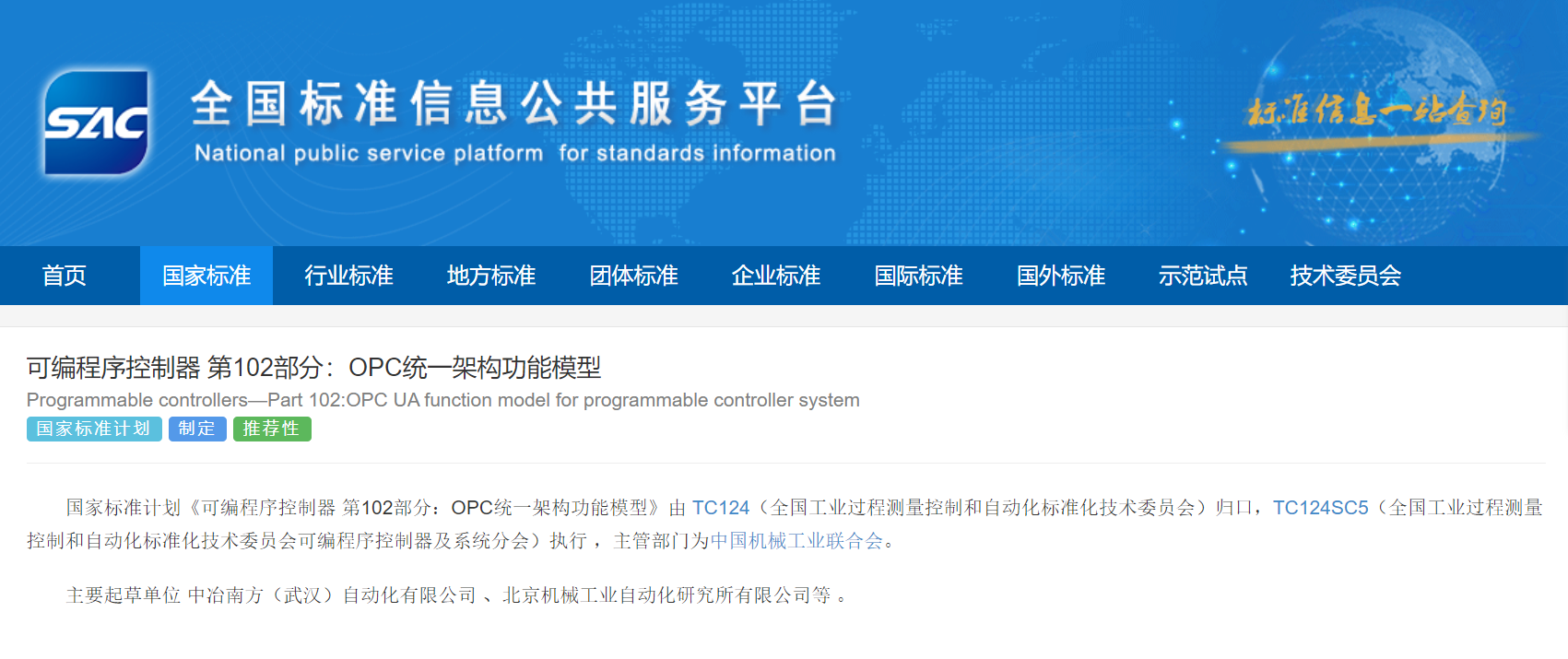 微信图片_2025-11-05_155249_415.png 微信图片_2025-11-05_155249_415.png